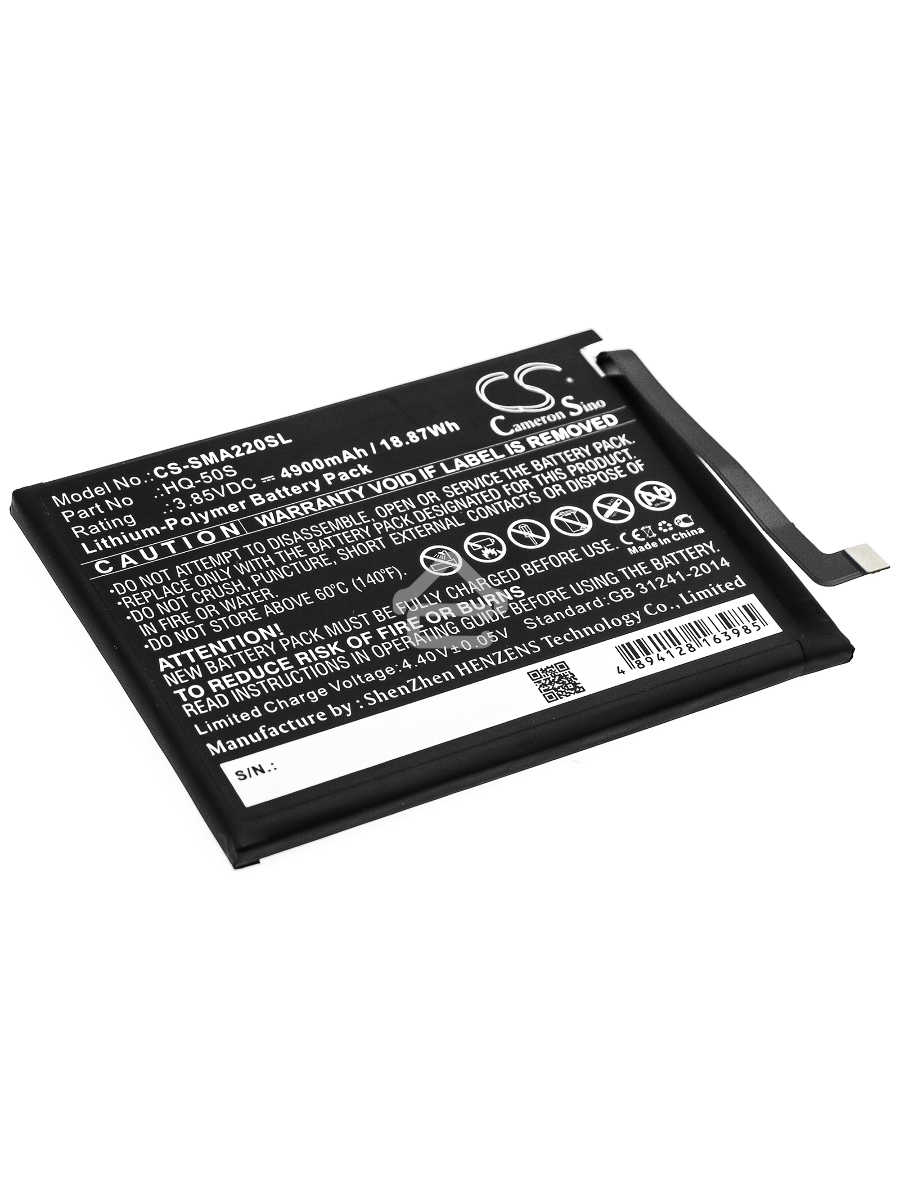 Аккумулятор CameronSinoCS-SMA220SL HQ-50S для Samsung Galaxy A02, Galaxy A02 2021 3.85V / 4900mAh / 18.87Wh