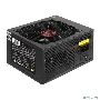 Блок питания Exegate 450PPE (EX260640RUS-PC), 450Вт, 120Вт, черный