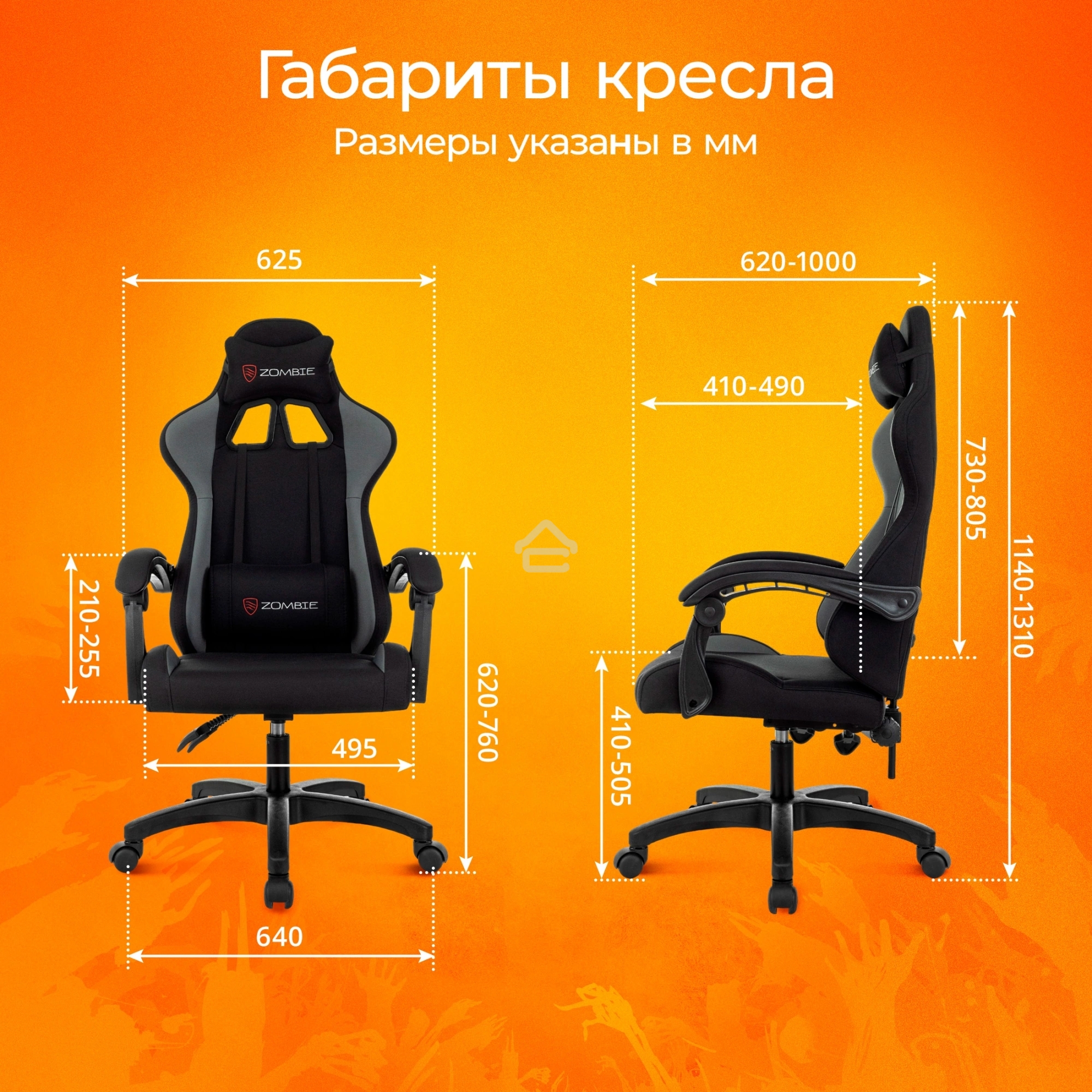 Кресло игровое Zombie Void черный/серый