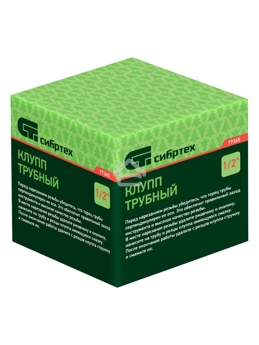 Клупп трубный СИБРТЕХ 1/2