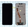 Дисплей для Huawei Mate 20 Lite черный Orig