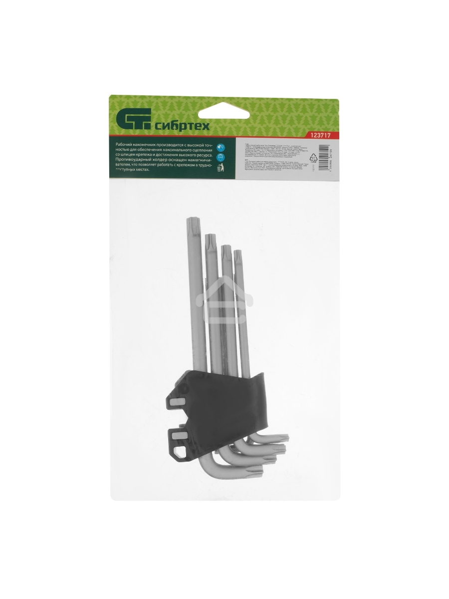 Набор ключей имбусовых Torx-Tempered, TT10-50, CrV, 9 шт., удлиненные Сибртех