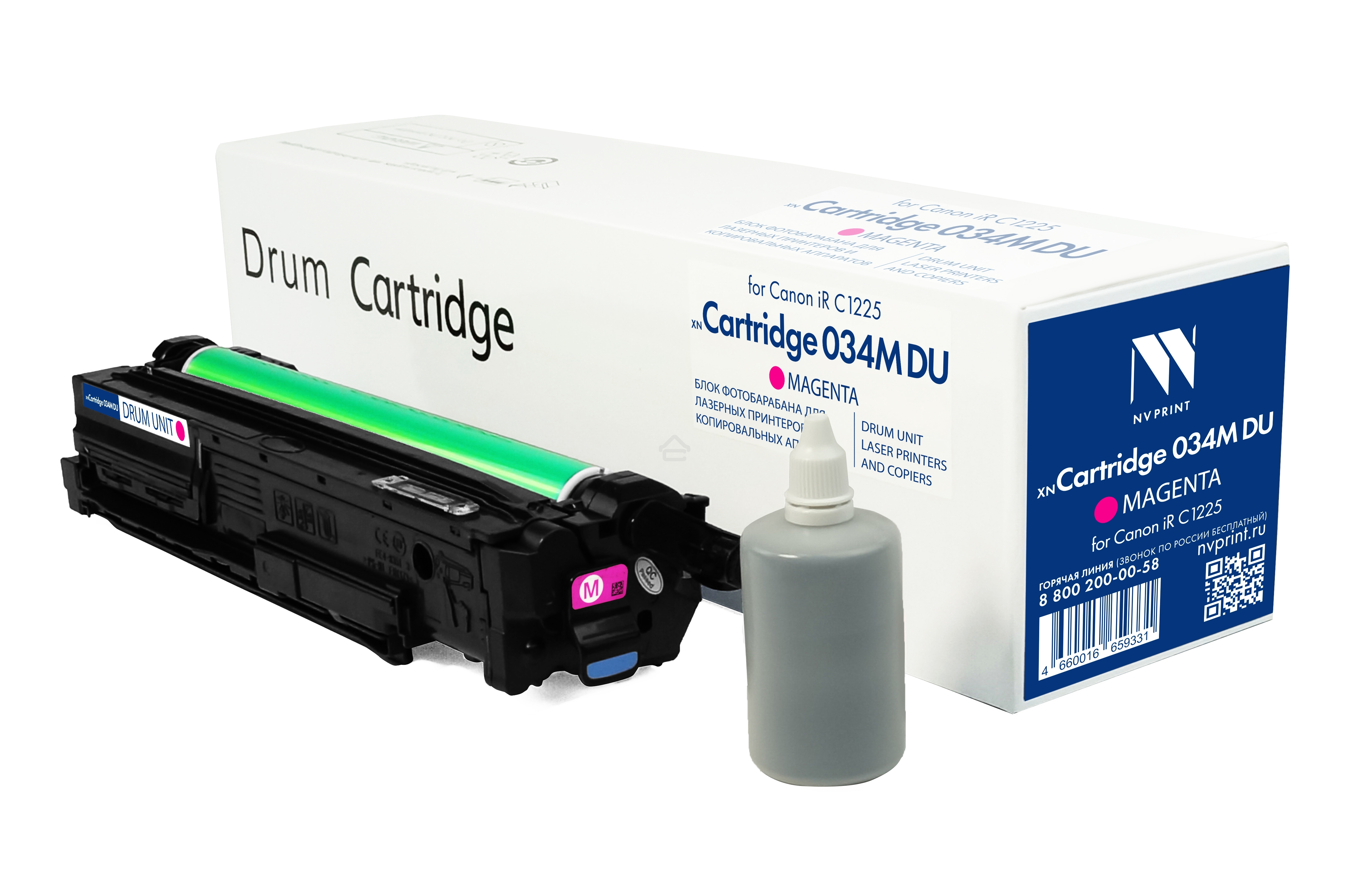 Блок фотобарабана NVPrint совместимый NV-034M DU Magenta для Canon iR C1225 (34000k)
