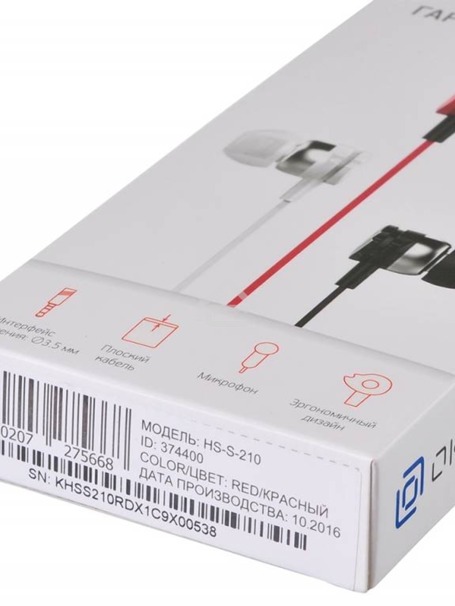 Наушники Oklick HS-S-210 1.1м красный