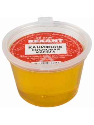 Канифоль сосновая Rexant марки А 10г 09-3709