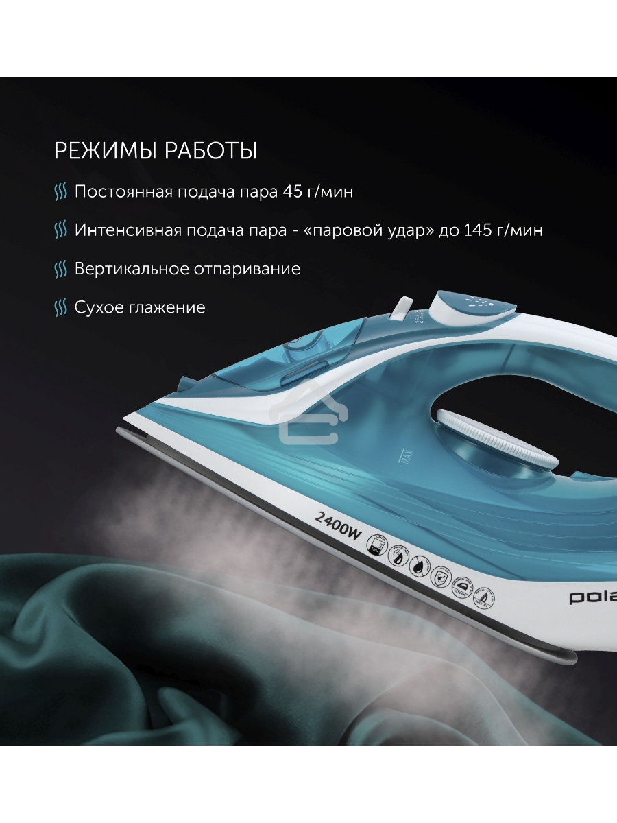 Утюг Polaris PIR2487AK 3m бирюзовый/белый 2400Вт