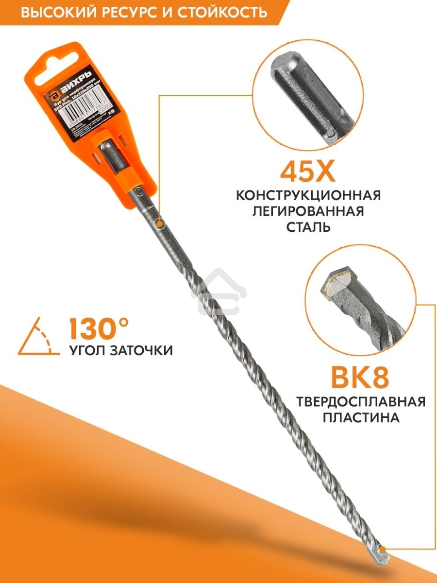 Бур по бетону 10x310x250 SDS-Plus