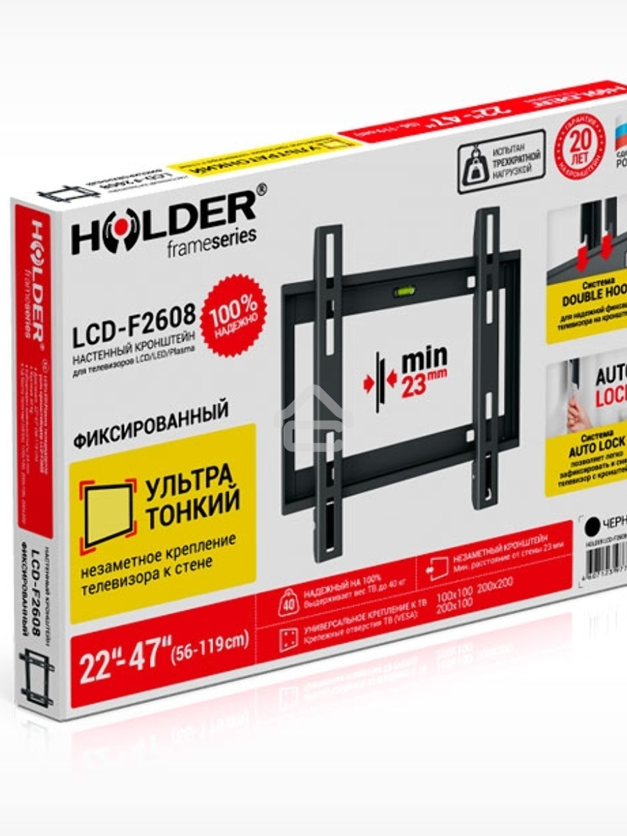 Кронштейн для телевизора Holder LCD-F2608 черный 22