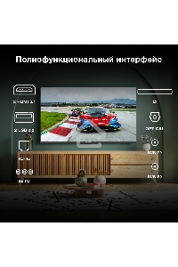 Телевизор Hyundai 55