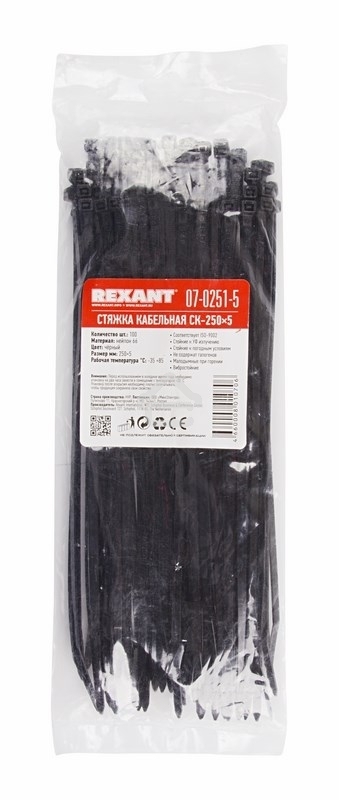 Хомут-стяжка кабельная нейлоновая Rexant 250 x4,8 мм, черная, упаковка 100 шт.