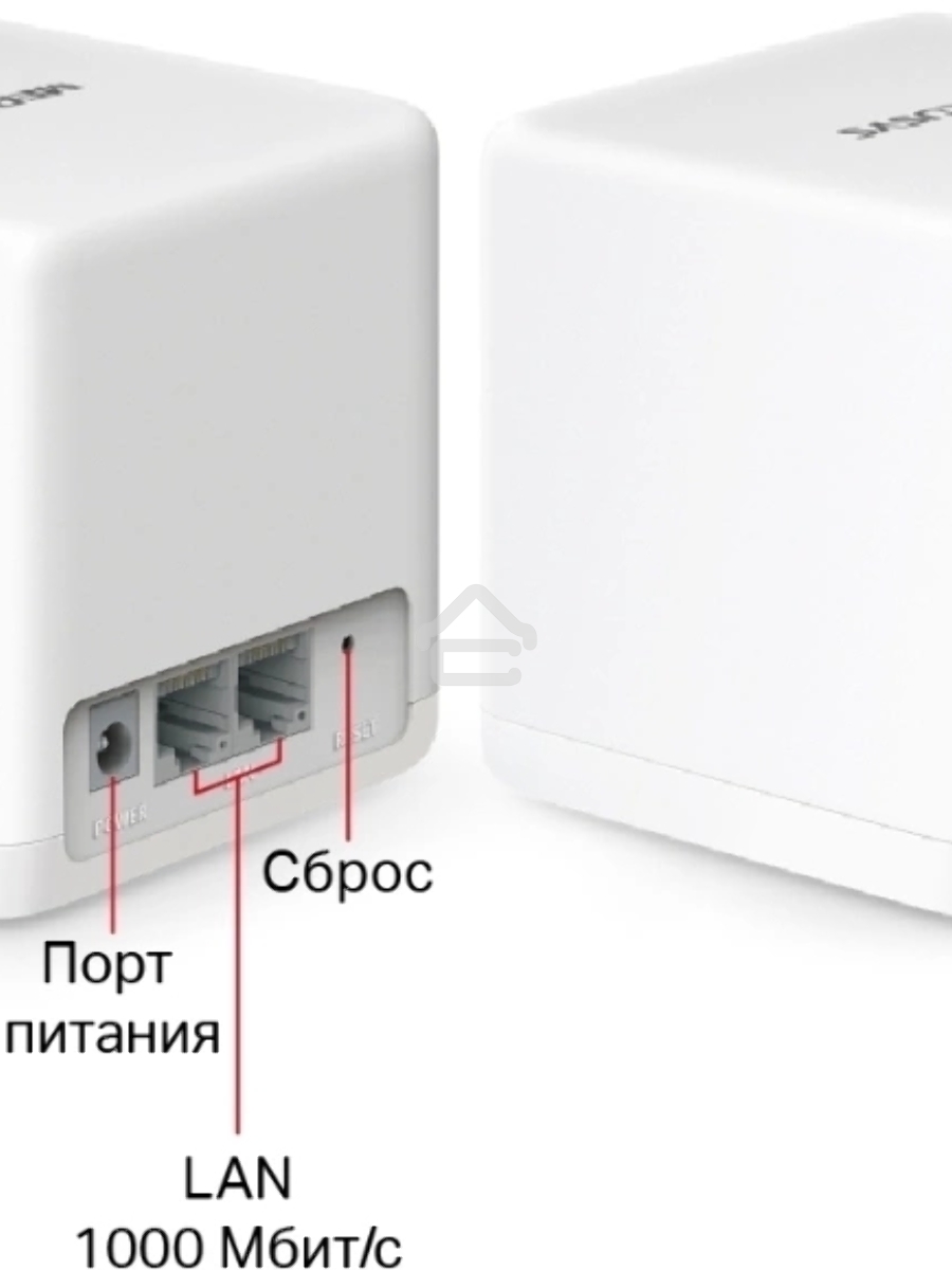 Бесшовный Mesh роутер Mercusys Halo H60X(2-pack) AX1500 10/100/1000BASE-TX белый (упак.:2шт)