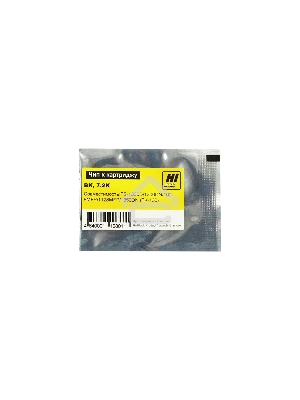 Чип к картриджу Kyocera  FS-1300D/1350DN (Hi-Black) new,  ТК-130, 7,2K      