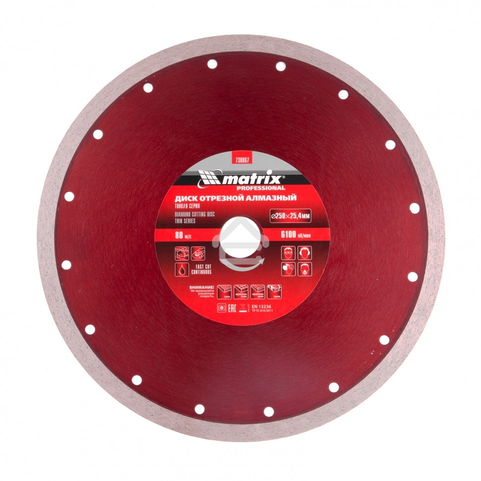 Диск алмазный сплошной Matrix, тонкий, 250 х 25,4 мм, мокрое резание