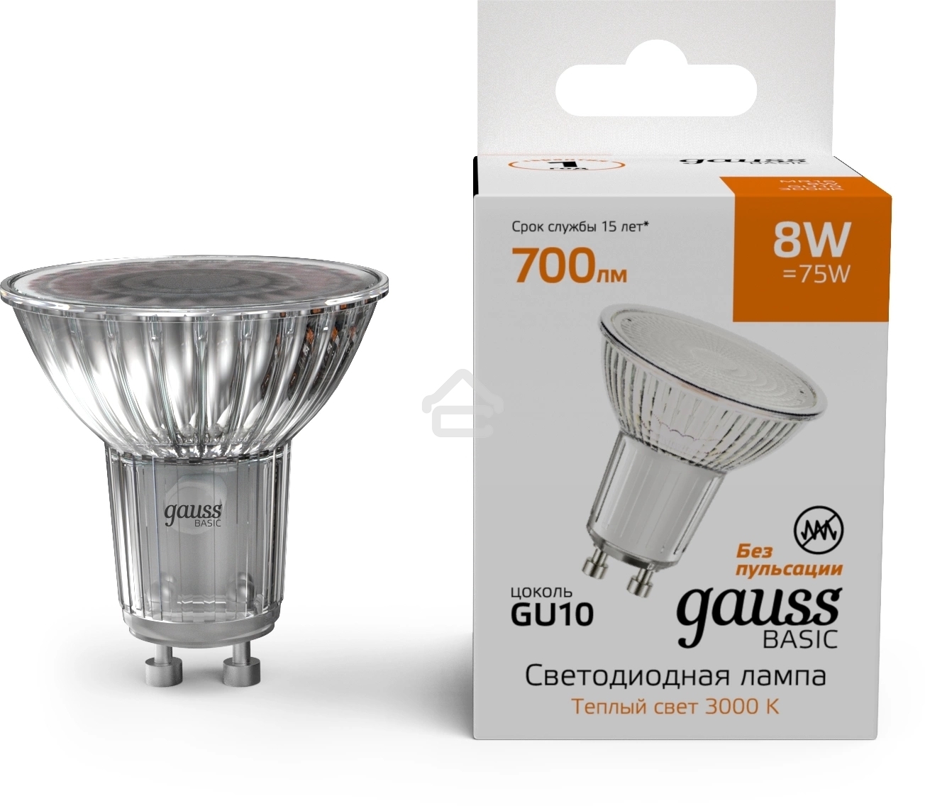 Лампа светодиодная Gauss Basic 8Вт цок.:GU10 софит св.свеч.теп.св./дневн. (упак.:10шт)