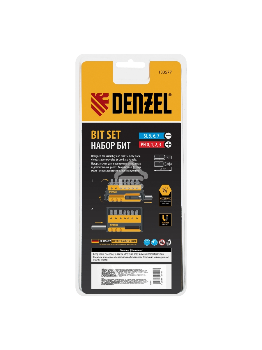 Набор бит с магнитным держателем, S2, 8 шт. Denzel