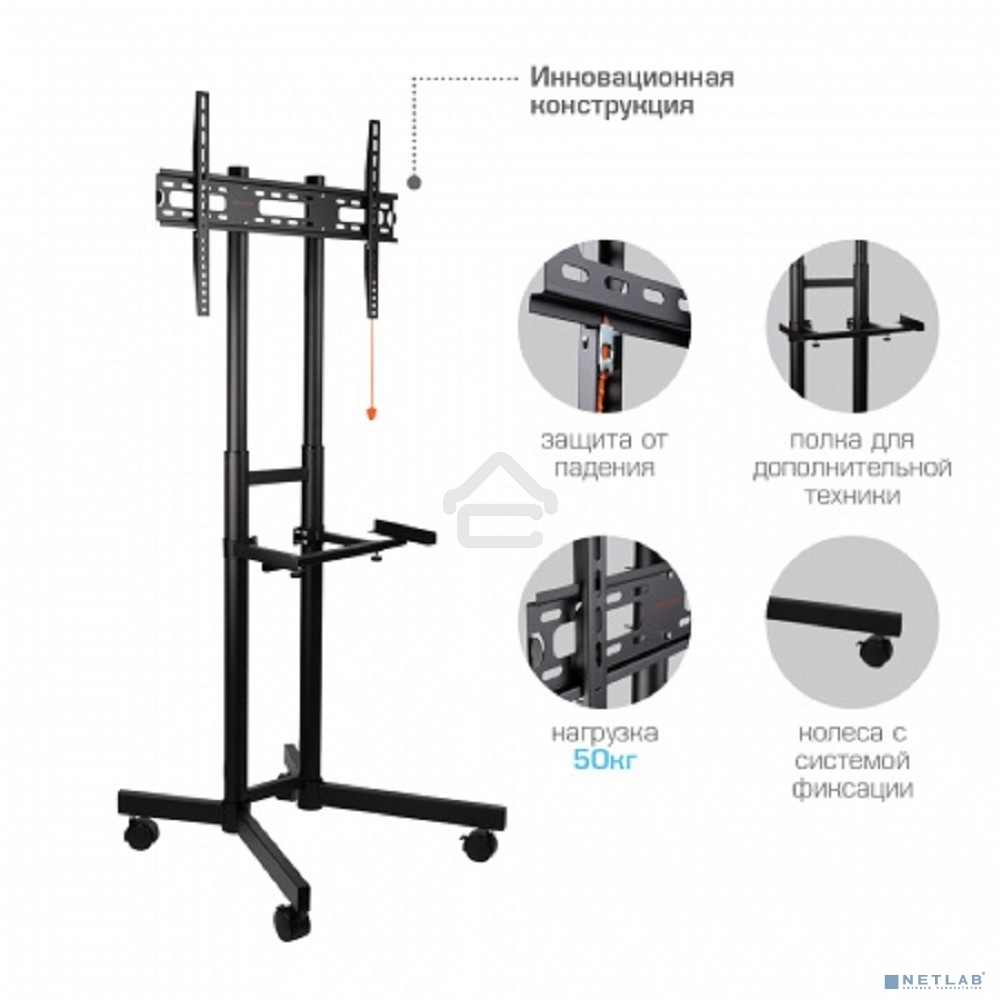 Подставка для телевизора Arm Media PT-STAND-7 черный 32