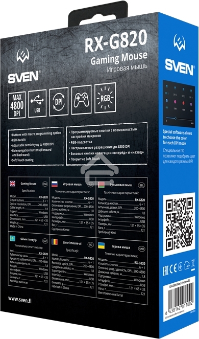 Мышь проводная SVEN RX-G820 черный, 4800 dpi, USB, кнопки - 6