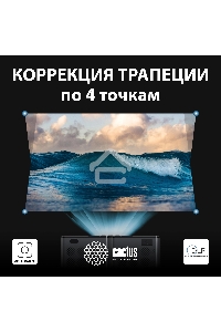 Проектор Cactus CS-PRO.03B.Full HD-A LCD 7500Lm LS 750Lm ANSI (1920x1080) 2300:1 ресурс лампы:30000часов 2xUSB typeA 3xHDMI 1.73кг