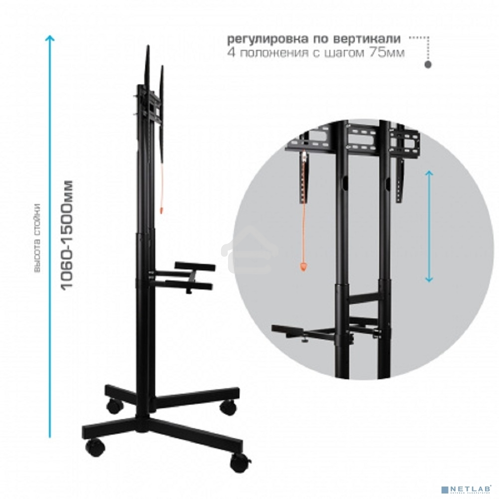 Подставка для телевизора Arm Media PT-STAND-7 черный 32