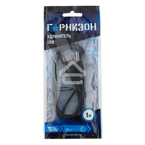 Кабель-удлинитель Гарнизон USB 2.0, AM/AF, 1м, пакет (GCC-USB2-AMAF-1M)