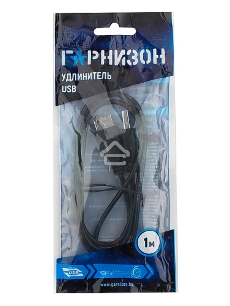 Кабель Гарнизон Кабель удлинитель USB 2.0, AM/AF, 1м, пакет (GCC-USB2-AMAF-1M)