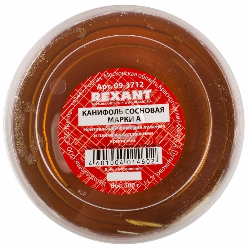 Канифоль сосновая Rexant, флюс НЕЙТРАЛЬНЫЙ, марка А, 500 г, банка