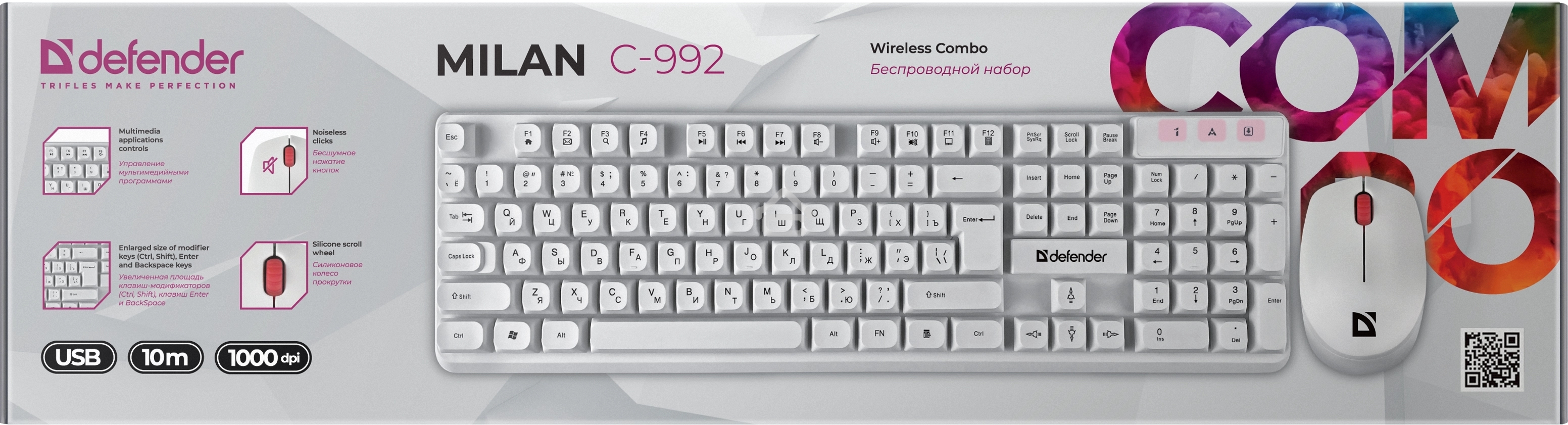 Клавиатура + мышка Defender MILAN C-992 RU WHITE
