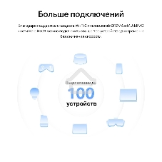 Бесшовный Mesh роутер Mercusys Halo H60X(2-pack) AX1500 10/100/1000BASE-TX белый (упак.:2шт)