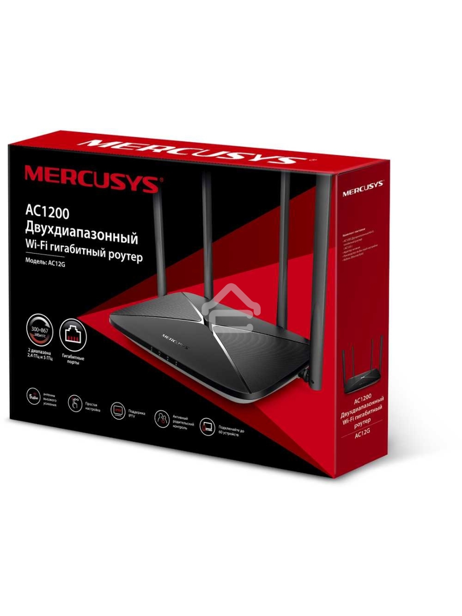 Двухдиапазонный Wi-Fi роутер Mercusys AC12G AC1200,до 867 Мбит/с на 5 ГГц + до 300 Мбит/с на 2,4 ГГц, 802.11ac/a/b/g/n