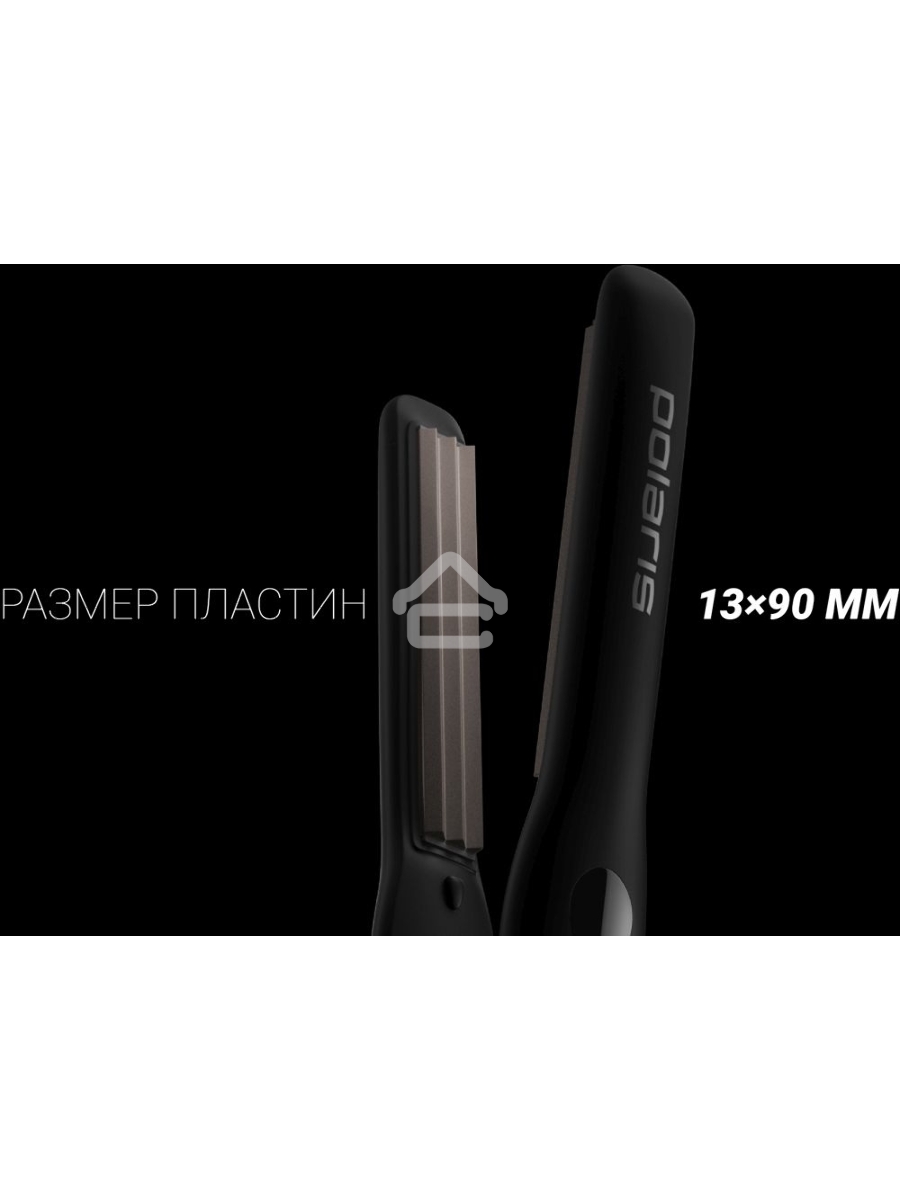 Щипцы Polaris PHSZ 1309TAi Argan Therapy PRO 38Вт макс.темп.:230С черный