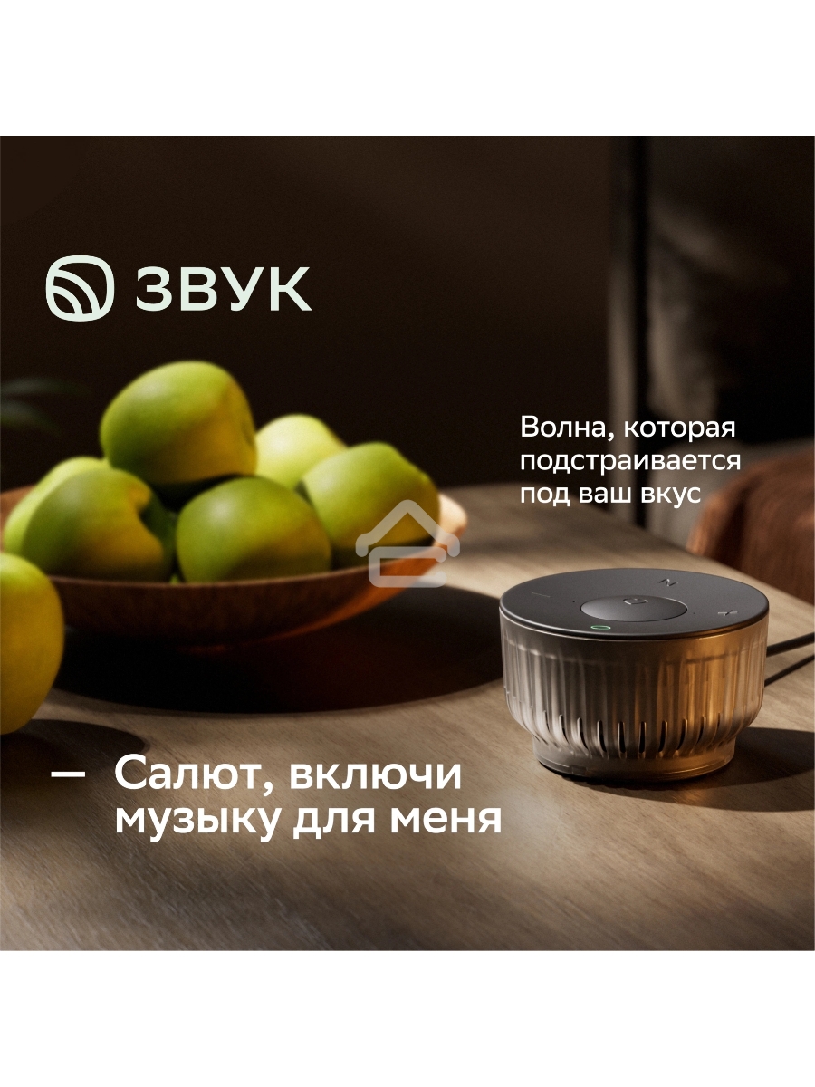 Умная колонка Sber Boom Mini 2 SBDV-00250G Салют серый 5W Mono BT/Wi-Fi