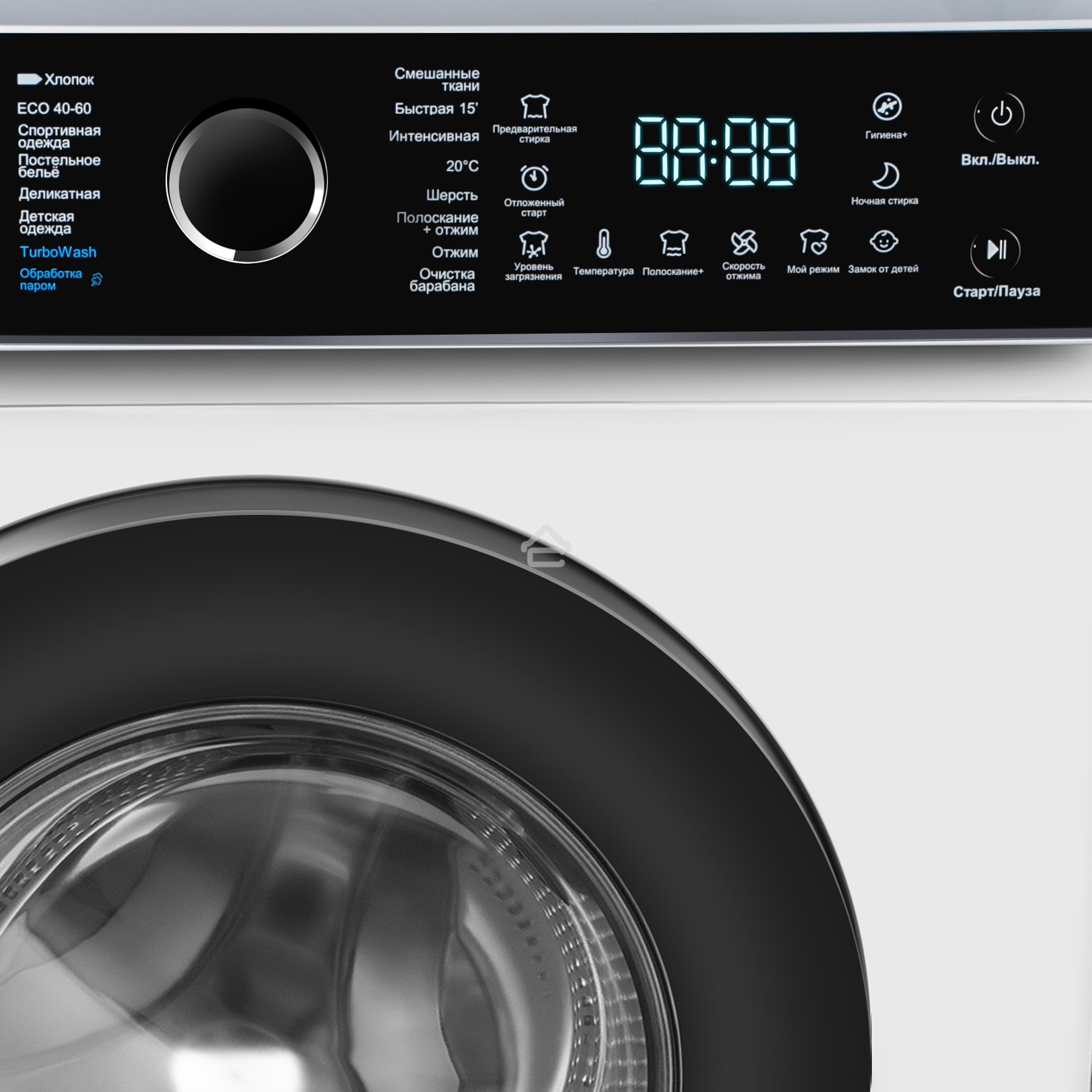 Стиральная машина c инвертором и паром Maunfeld MFWM127IWHT белый, загрузка фронтальная 7 кг, 1200 об/мин, класс: A+++