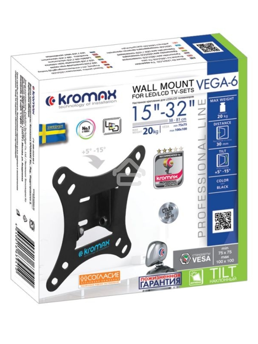 Кронштейн для телевизора Kromax VEGA-6 new черный 15