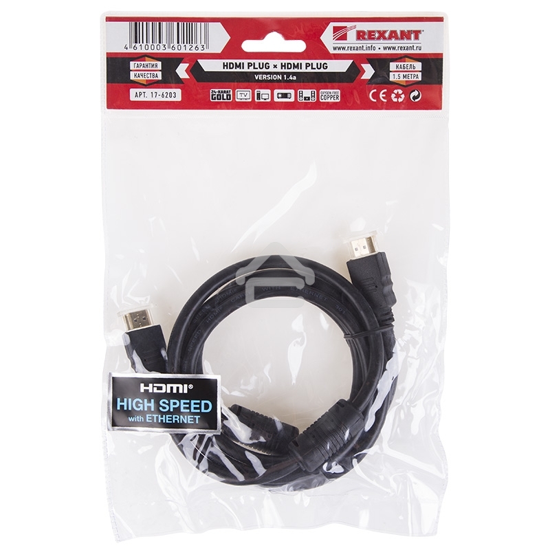 Кабель Rexant ШнурHDMI - HDMIgold1.5Мс фильтрами