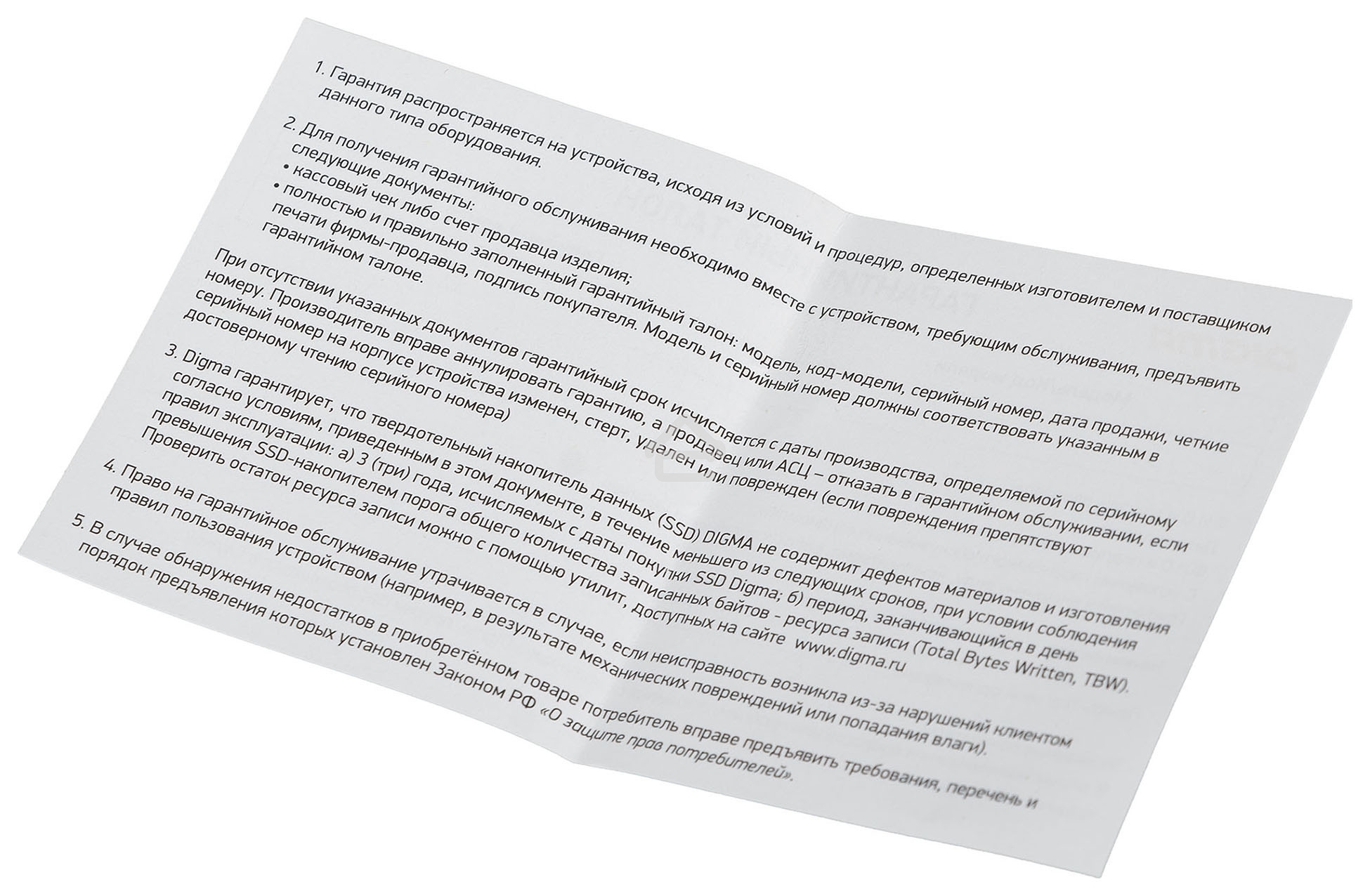 Накопитель SSD Digma Run S9, 1Tb, SATA III, 2.5