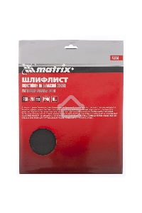 Шлифлист MATRIX на бумажной основе, P 320, 230x280 мм, 10 шт., водостойкий  75616