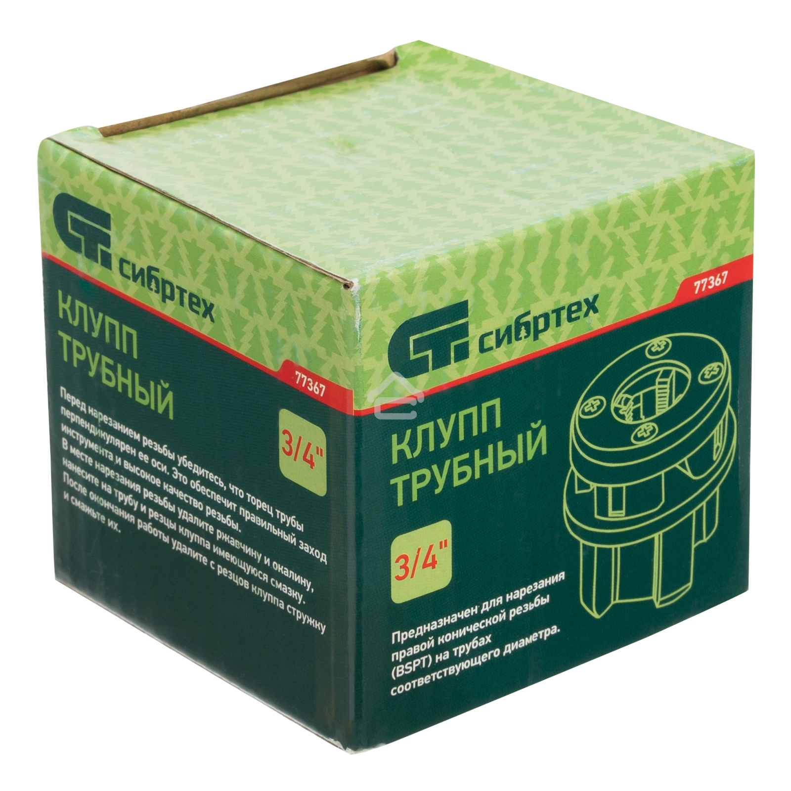 Клупп трубный СИБРТЕХ 3/4