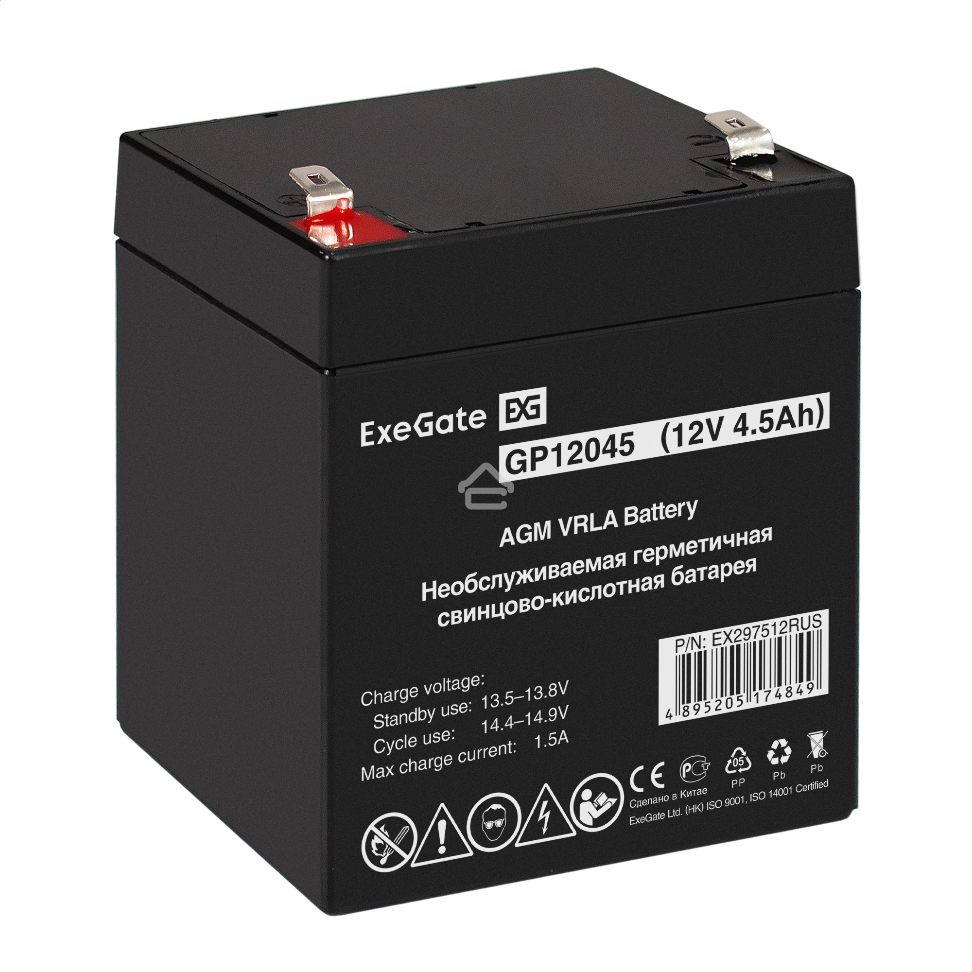 Аккумуляторная батарея ExeGate GP12045 (12V 4.5Ah, клеммы F2)