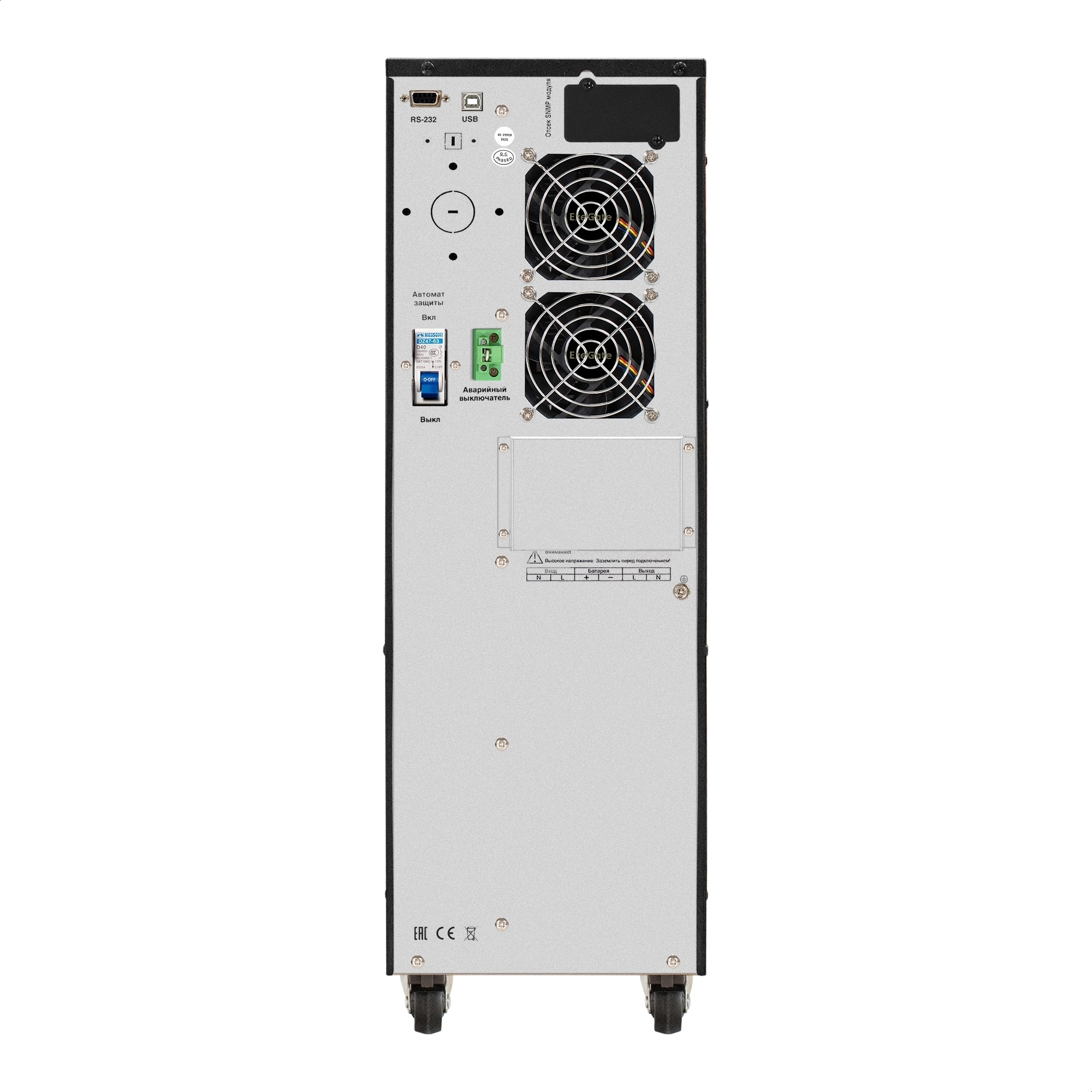 Источник бесперебойного питания On-line ExeGate PowerExpert TL-575-6kVA.240V.LCD.AVR.T.USB.RS232.SNMP 6000VA/6000W, On-Line, PF=1, LCD, клеммы, RS232, USB, SNMP-slot, встроенные батареи 12V 7.2Ah -20шт, возможность подключения до 4 внешних батарейных блок