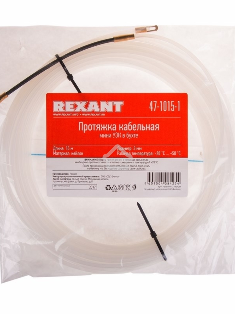 Протяжка кабельная Rexant (мини УЗК в бухте), 15 м нейлон, d=3 мм, латунный наконечник, заглушка