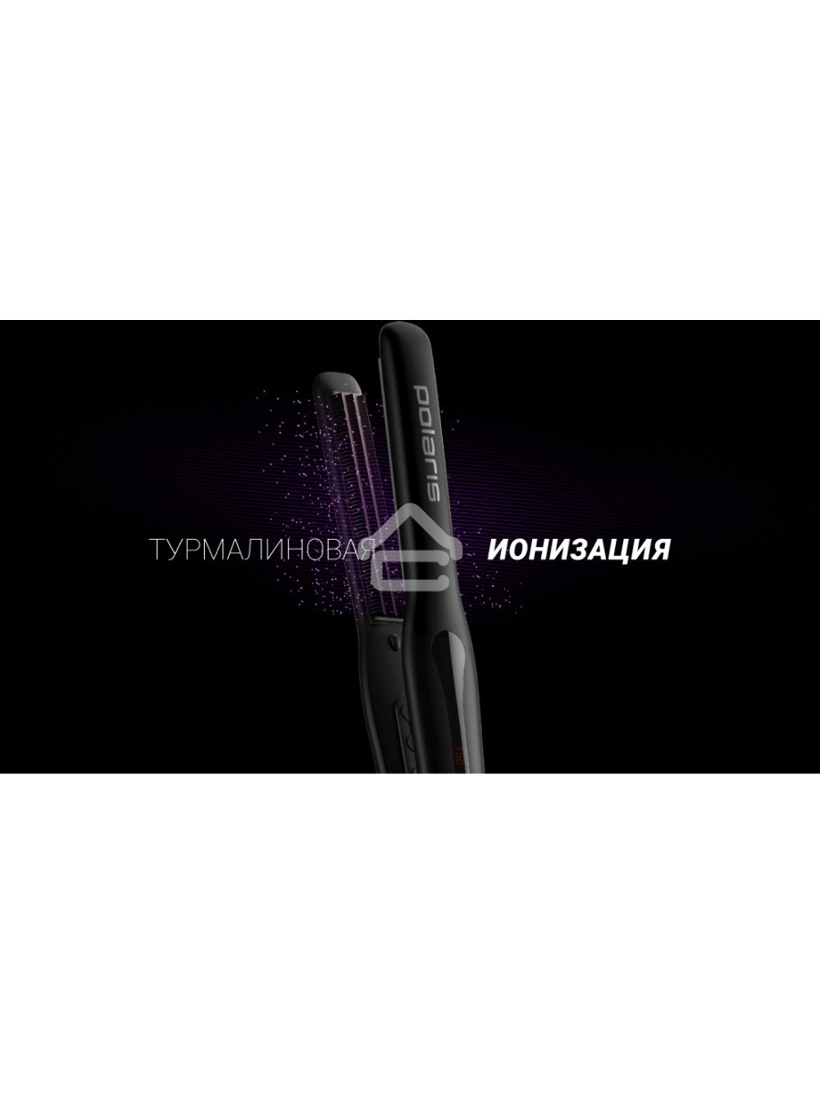 Щипцы Polaris PHSZ 1309TAi Argan Therapy PRO 38Вт макс.темп.:230С черный