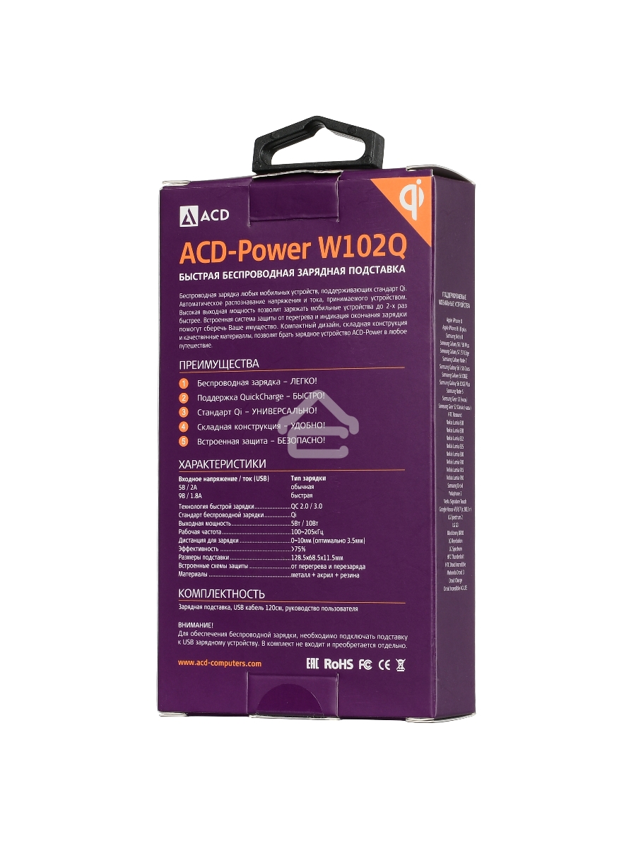 Беспроводное зарядное устройство ACD-W102Q-F1B 10Вт, беспроводная Qi, 2-катушки с QC, 5В/2А ~ 9В/1,8А RTL