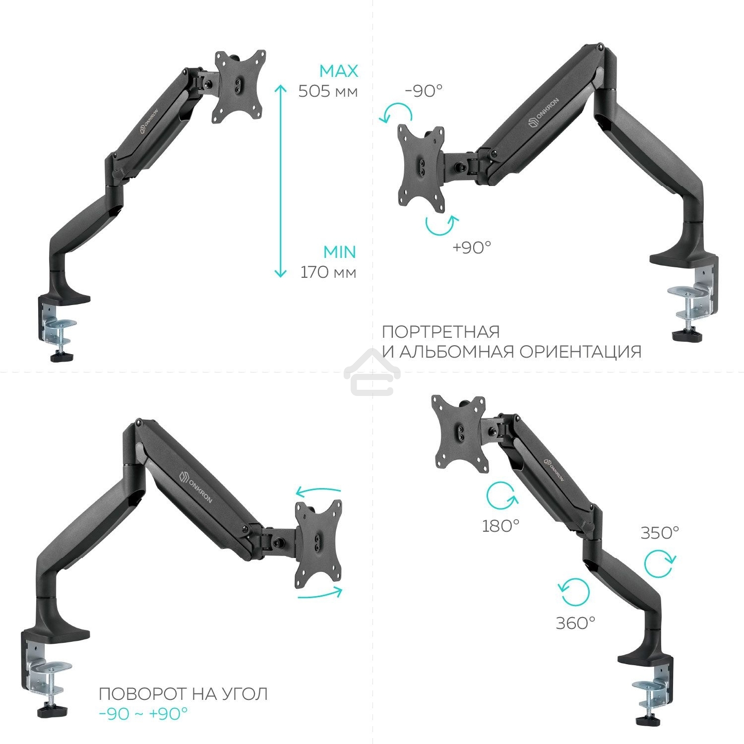 Кронштейн для мониторов ONKRON G100 белый 13