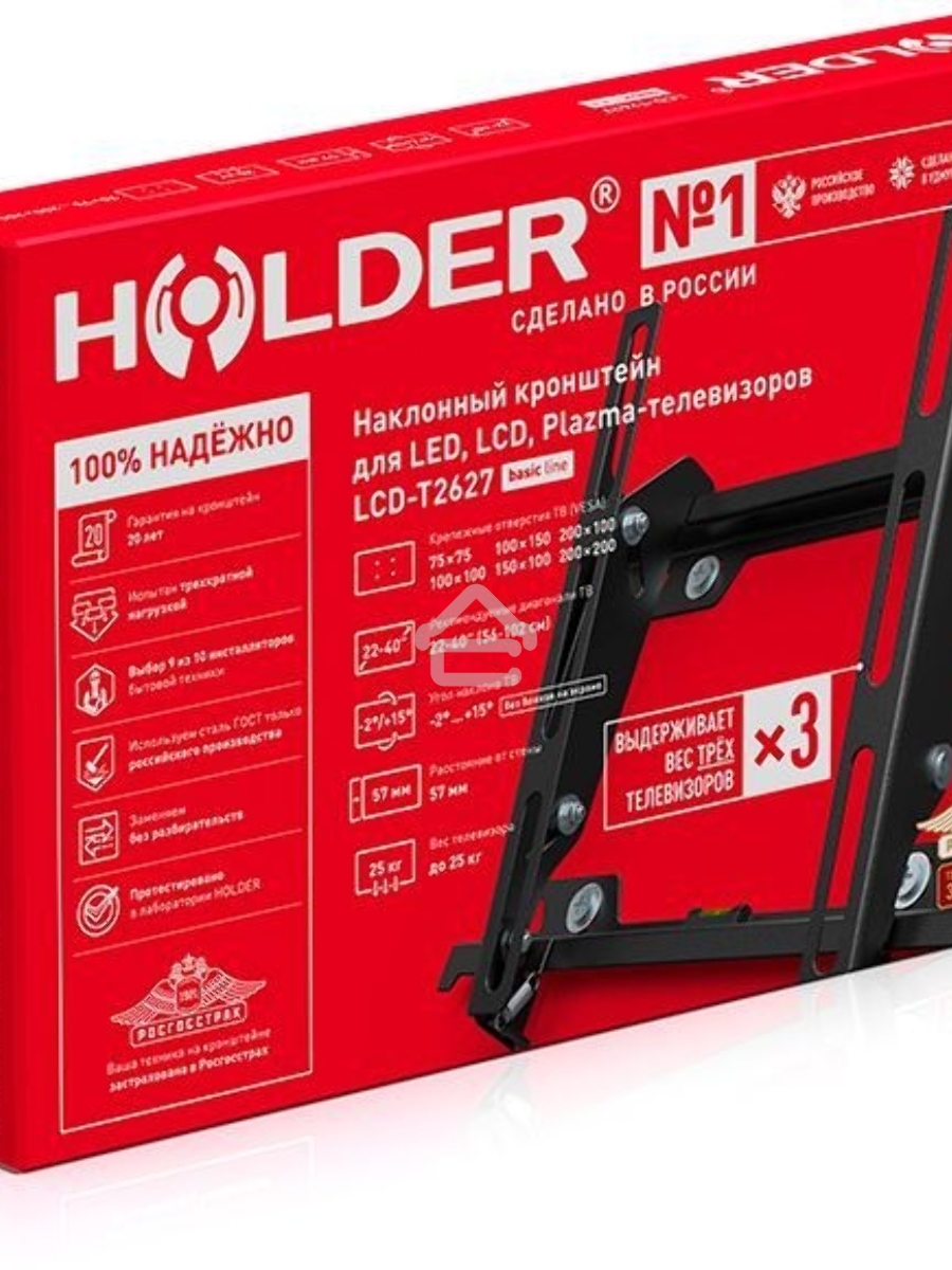 Кронштейн Holder LCD-T2627-B черный