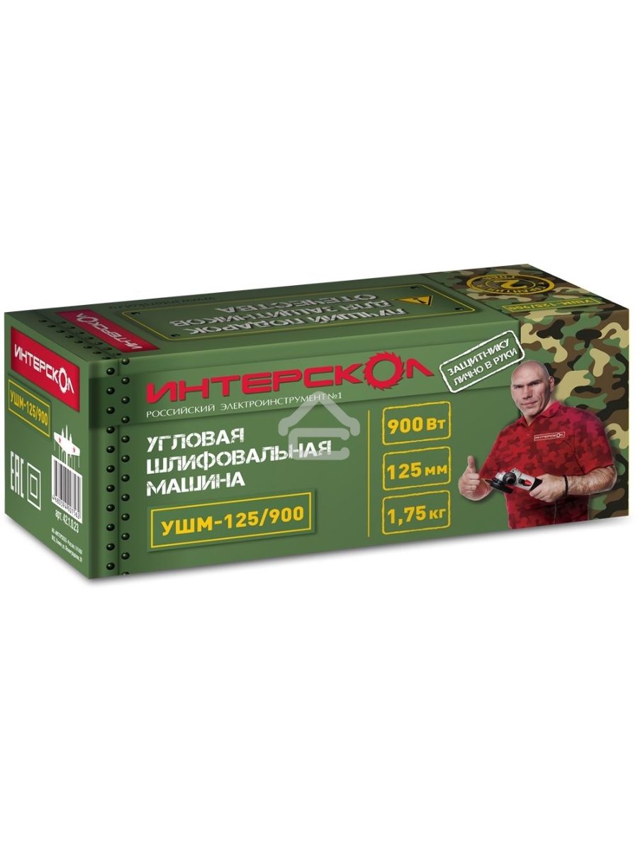 Угловая шлифмашина Интерскол УШМ-125/900