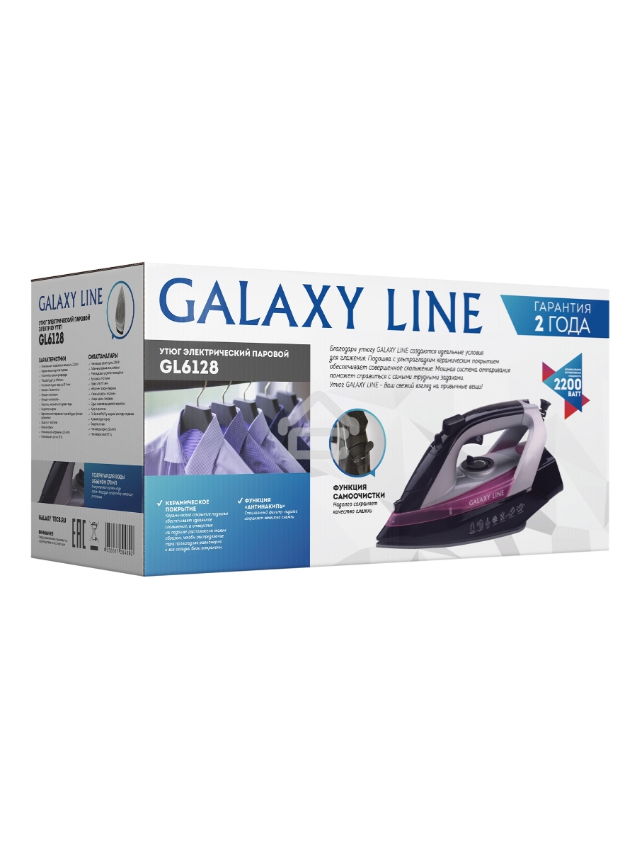 Утюг Galaxy Line GL 6128, фиолетовый с черным, паровой, 2200 Вт, постоянный пар 30 г/мин, паровой удар 140 г/мин, функции: самоочистка, антикапля, антинакипь, функция увлажнения, вертикальное отпаривание, защита от перегрева, индикатор нагрева, керамическ