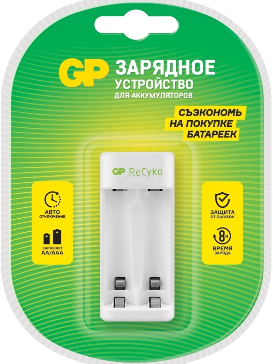 Зарядное устройство GP Е211CS-2CR1 AA/AAA NiMH блистер