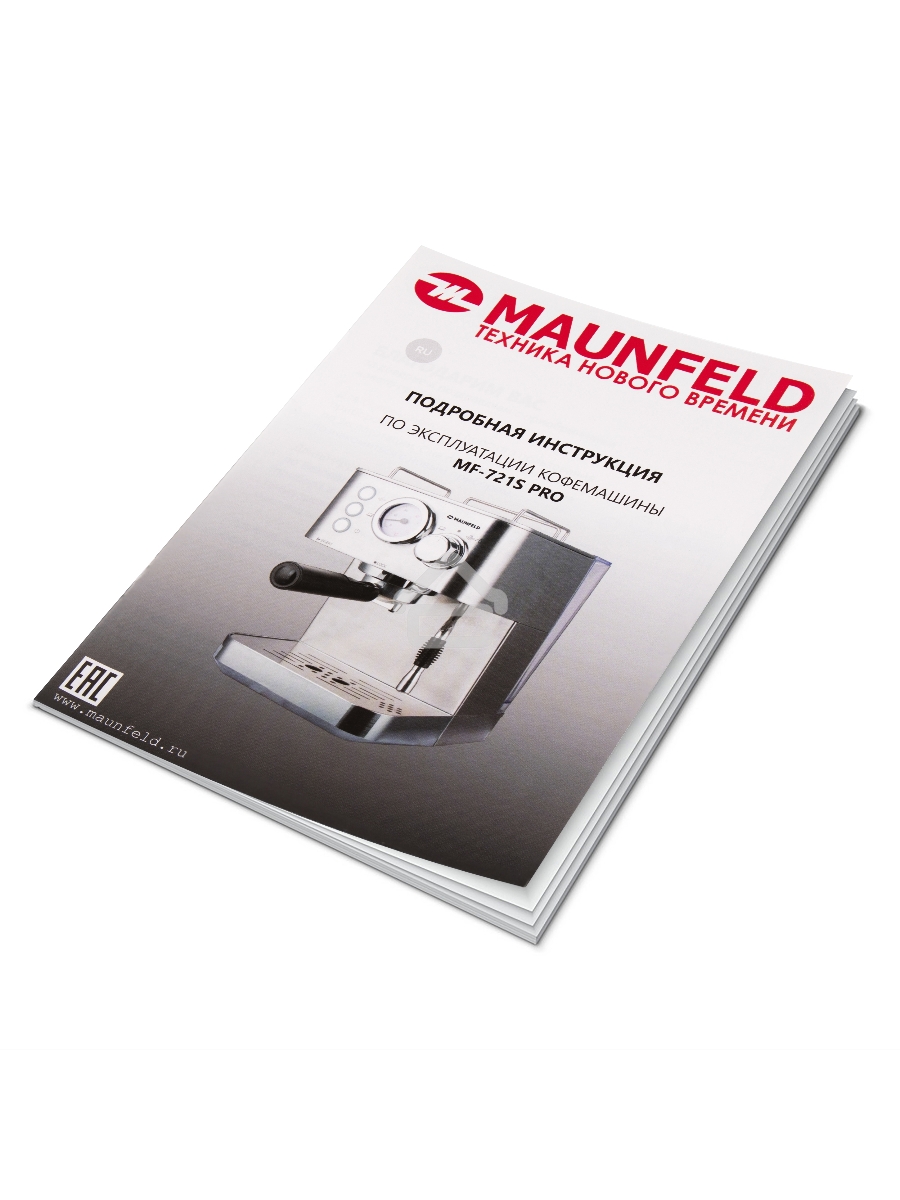 Кофеварка рожковая Maunfeld MF-721S PRO нержавеющая сталь, исп. кофе - молотый/чалды, 1.5 л, 1140 Вт, 15 Бар.