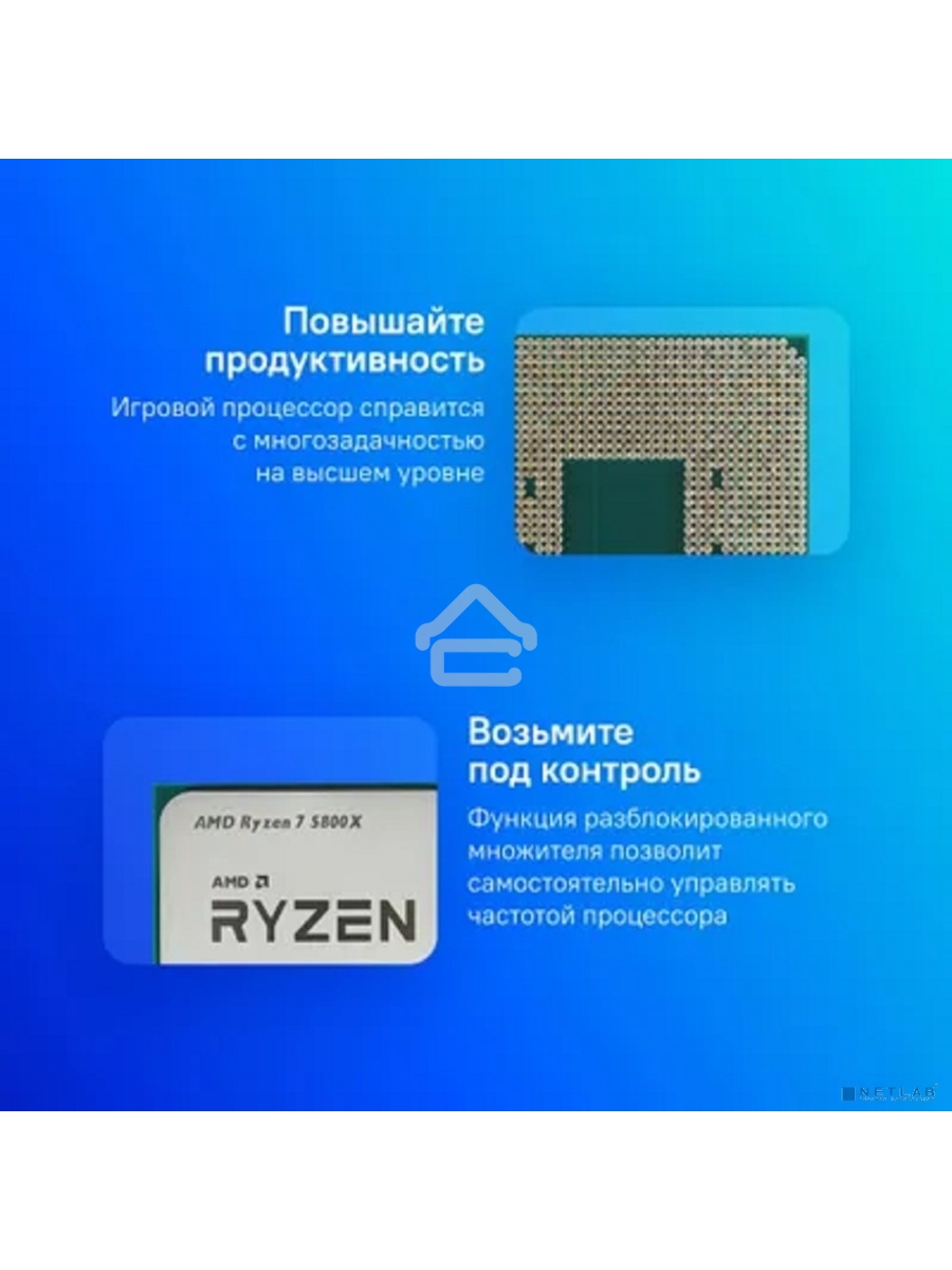 Процессор AMD Ryzen 7 5800X Soc-AM4 3.8GHz OEM