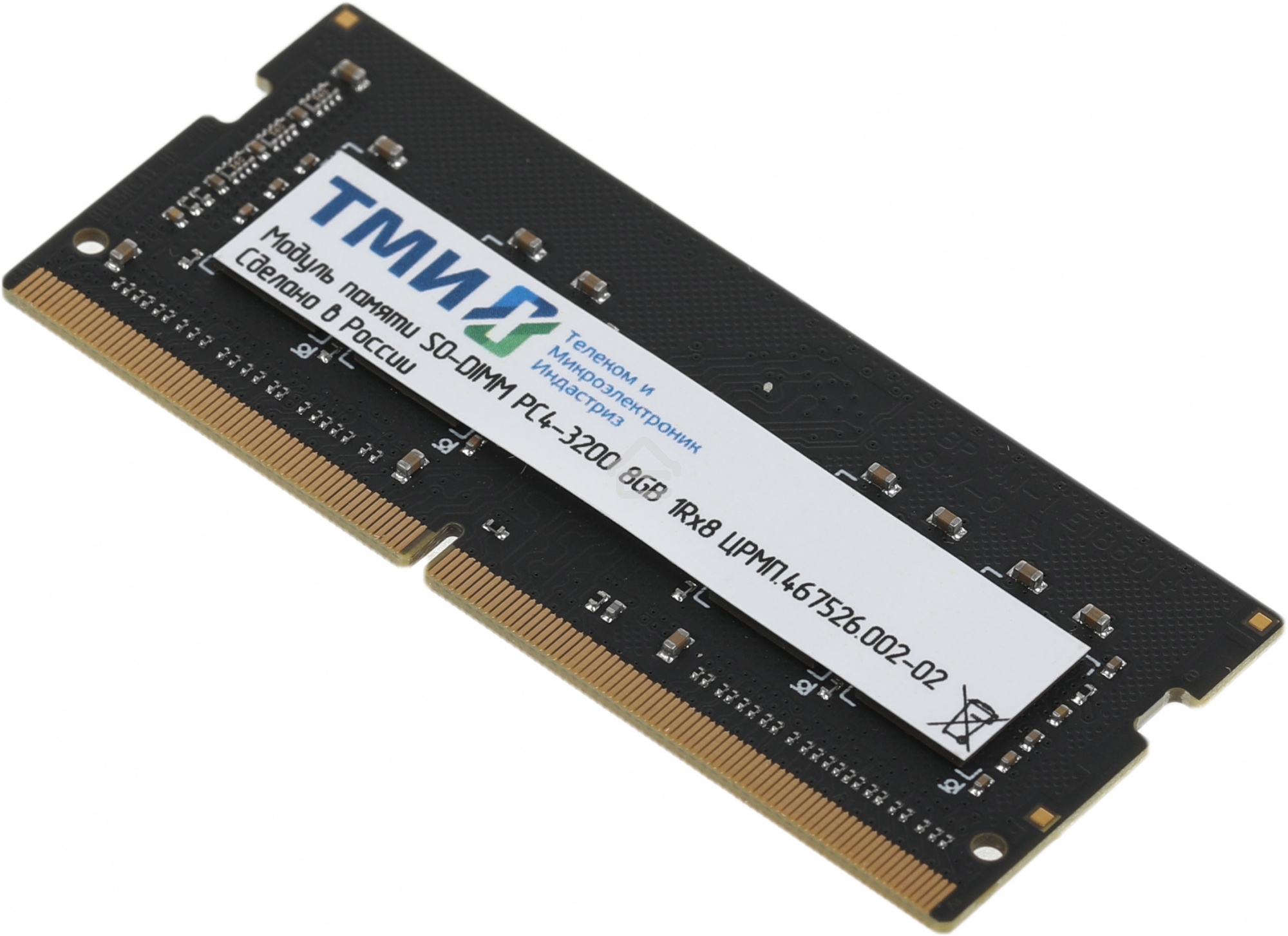 Оперативная память ТМИ, DDR4, 8GB, 3200MHz, CL22, SO-DIMM, OEM